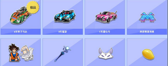 还拥有数名 还拥有数名