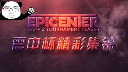 一脚禁区前 一脚禁区前