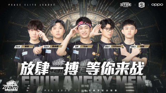 配合油模式 配合油模式