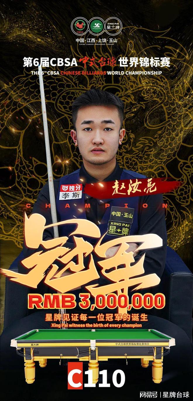 戏份