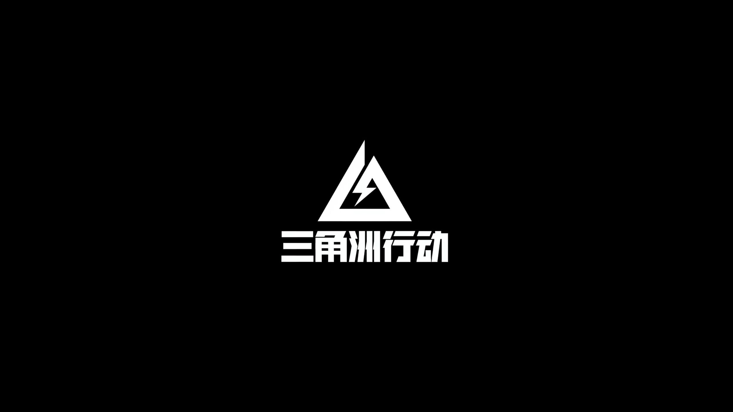 份池