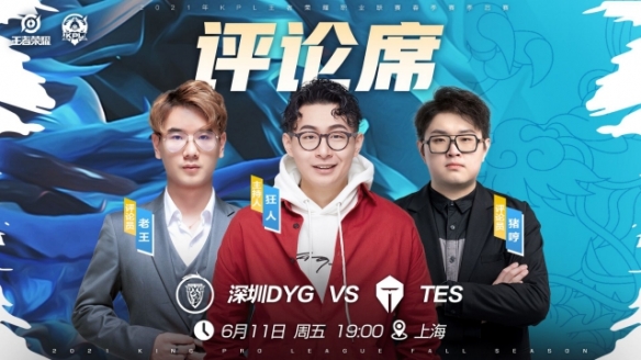 资源押注在