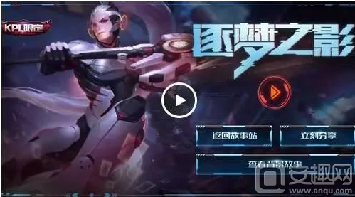 进攻节奏可