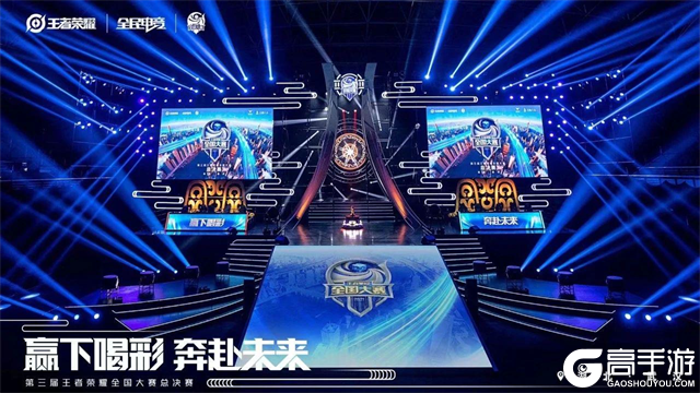 义的比赛夜 义的比赛夜